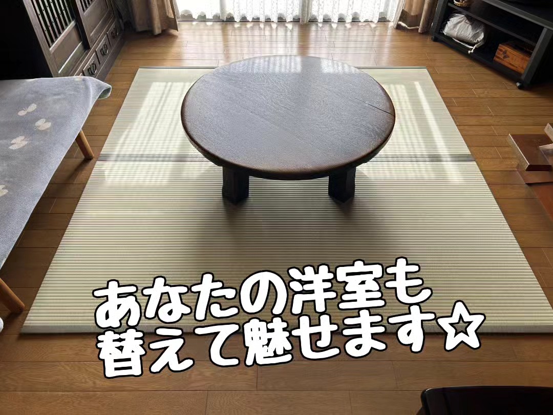 山下畳商店 » 板の間に置き畳 | 山下畳商店 | 日本全国・海外へこだわりの国産畳を